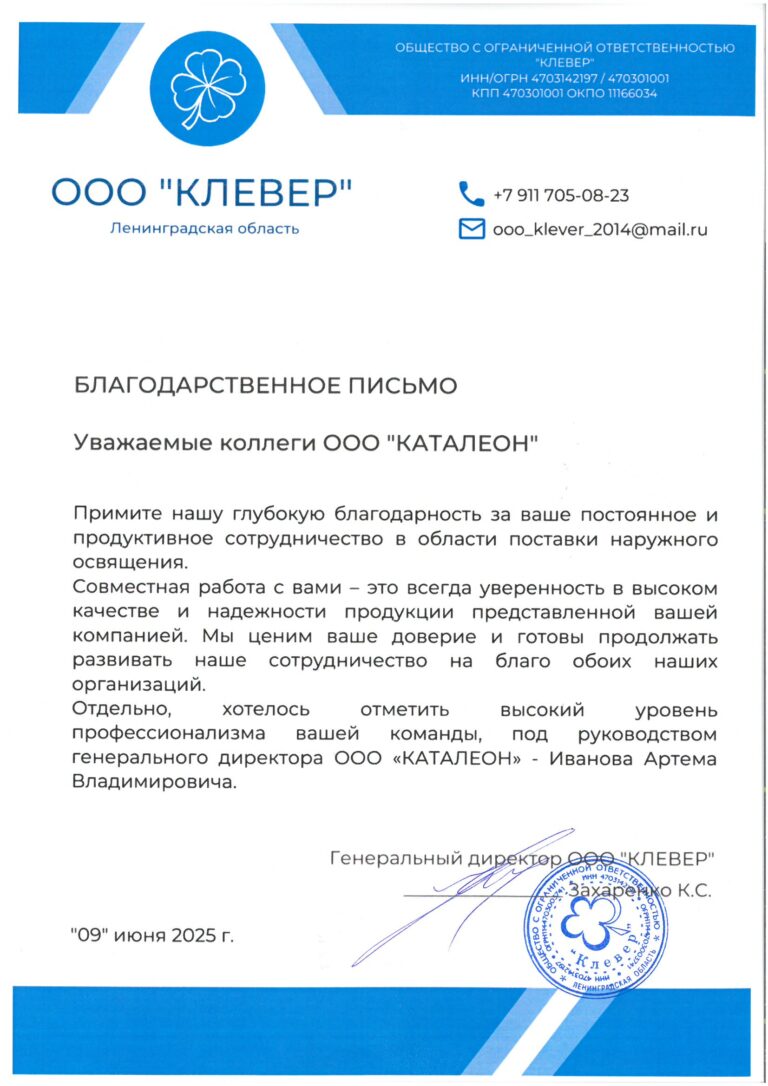 SKMBT_C224e25061716351_0001