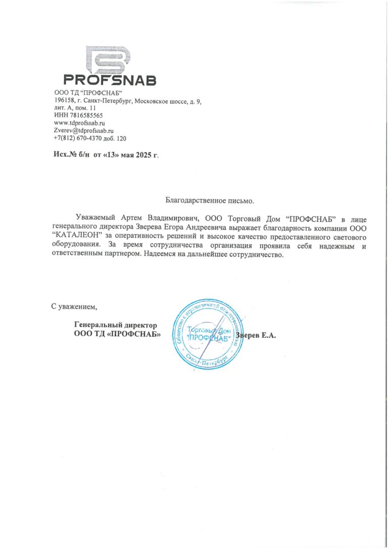 SKMBT_C224e25061716360_0001