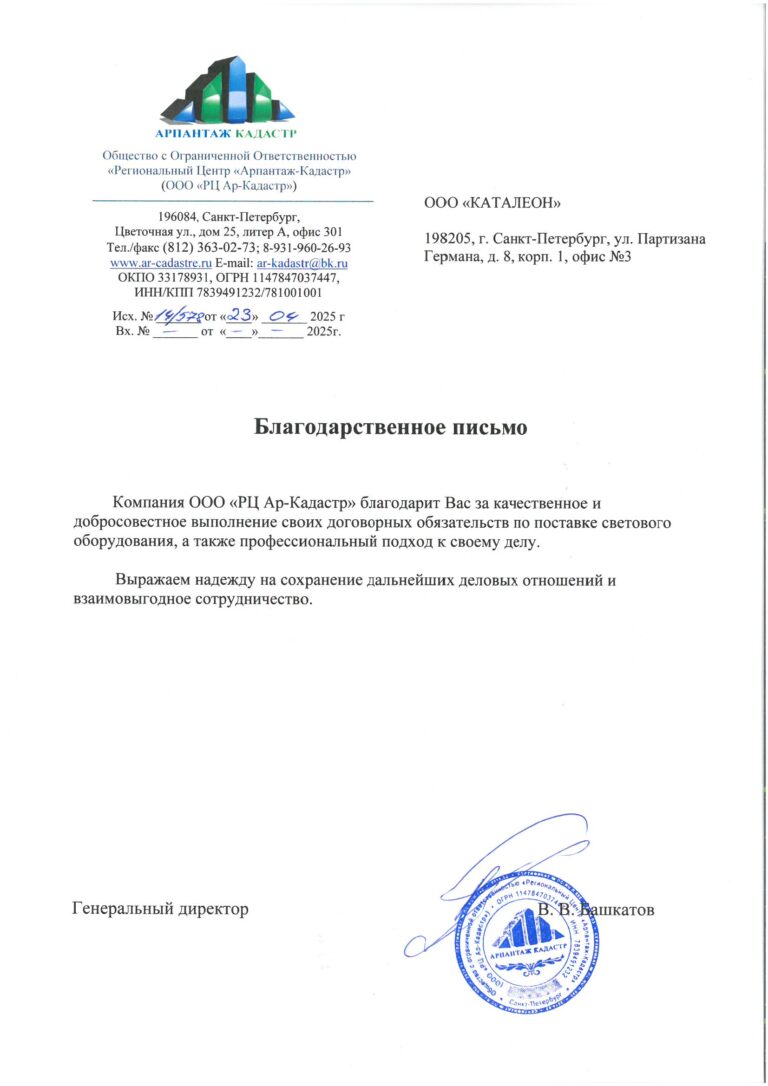 SKMBT_C224e25061717411_0001
